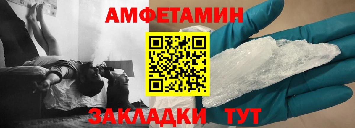 Усинск  АМФ VHQ  Вход с VPN 