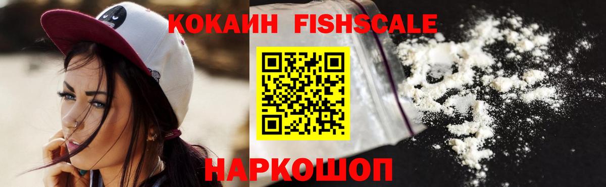 COCAIN Columbia  Кокаин  Усинск  Вход с VPN  COCAIN Перу 