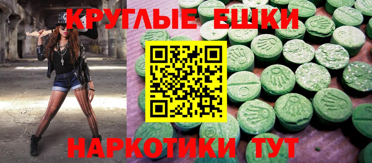 ЭКСТАЗИ  Вход с VPN  Ecstasy 280мг  Усинск  наркошоп  Экстази Дубай 