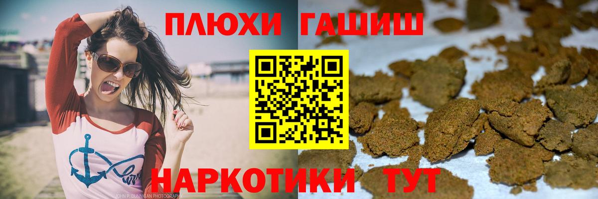 Гашиш 40% ТГК Усинск