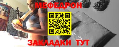 мет Будённовск