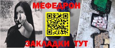 мет Будённовск