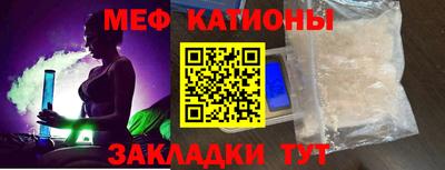 мет Будённовск
