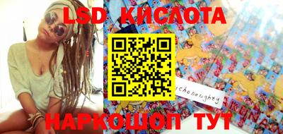 стафф Бугуруслан