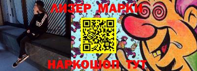 стафф Бугуруслан