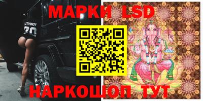 PSILOCYBIN Бузулук
