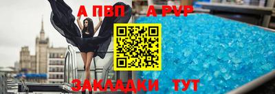 стафф Бугуруслан