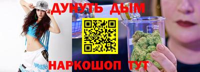 стафф Бугуруслан