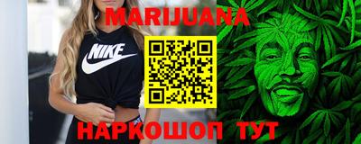 стафф Бугуруслан