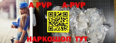 стафф Бугуруслан