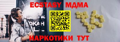 мет Будённовск