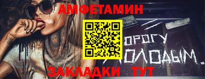 PSILOCYBIN Бузулук
