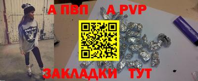 стафф Бугуруслан