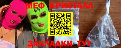 мет Будённовск