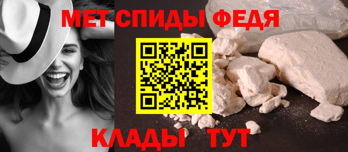 Усинск  Метамфетамин кристалл  Вход с VPN  Метамфетамин кристалл 