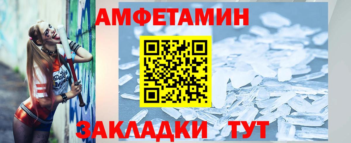 Первитин кристалл Усинск
