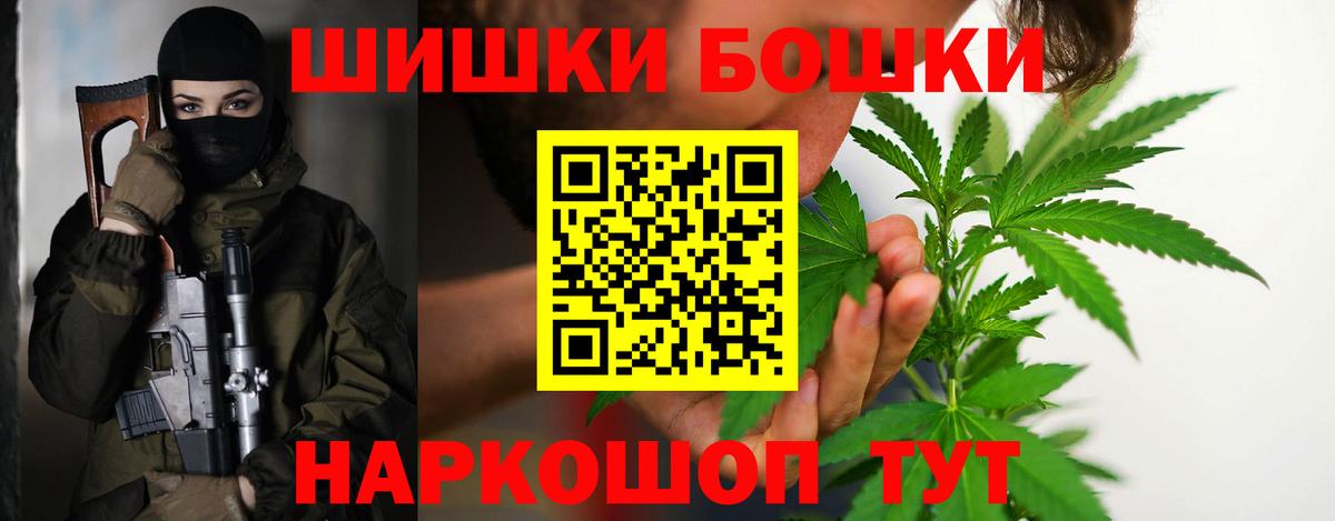 Усинск  Бошки Шишки гибрид  Вход с VPN  Бошки марихуана SATIVA & INDICA  Бошки марихуана SATIVA & INDICA 
