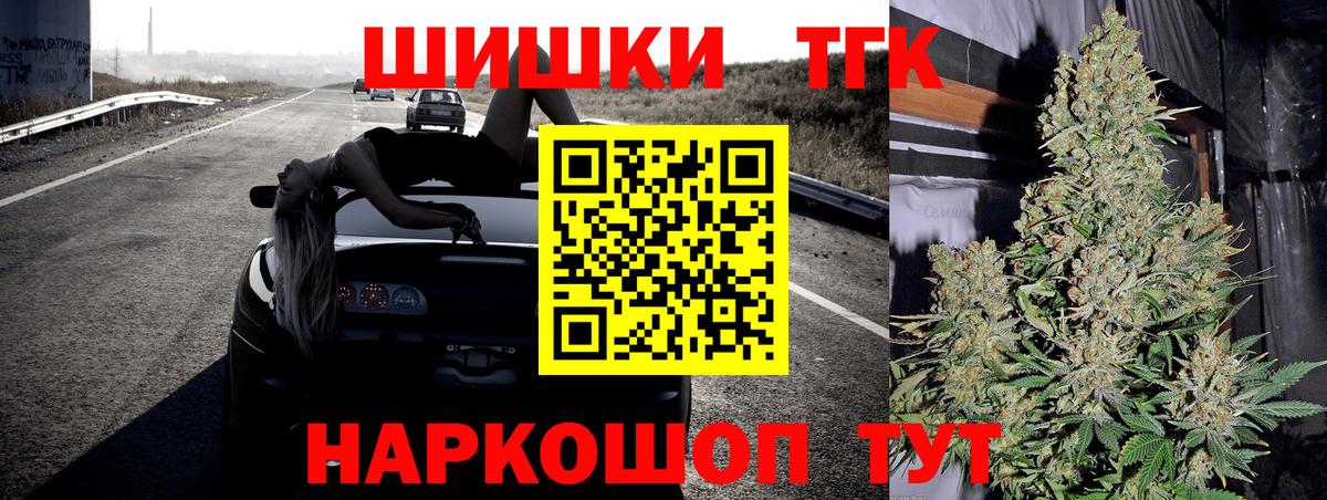 Бошки марихуана конопля Усинск